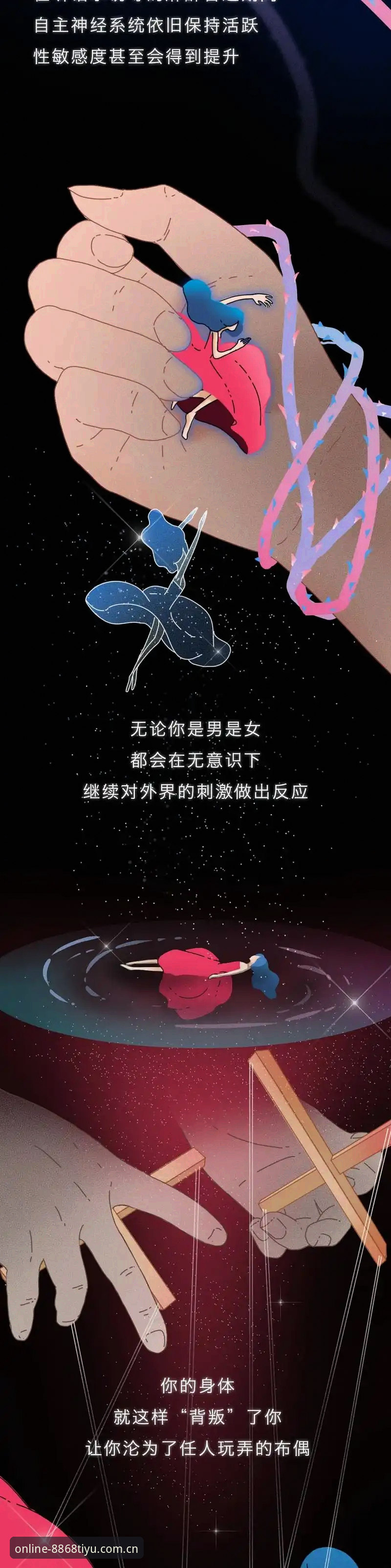揭秘体育官方正版下载不了背后的真相：这些创新方案你试过吗？