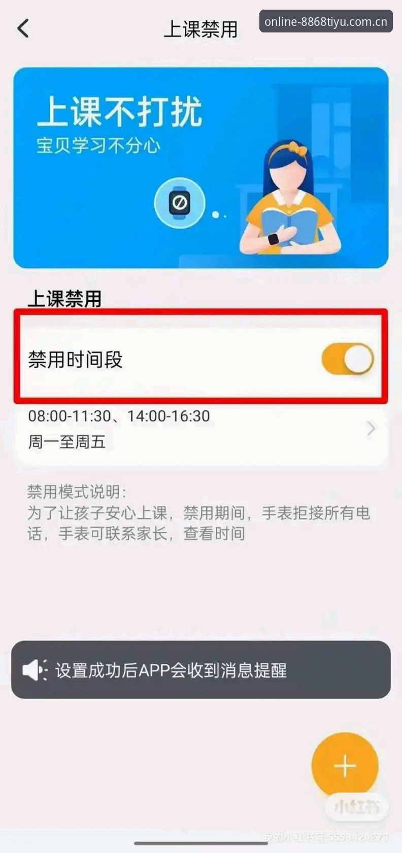 8868体育平台手机app安装教程：从下载到使用的完整指南